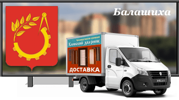 Доставка металлических дверей в Балашиху