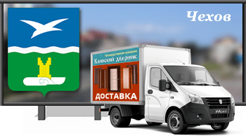 Доставка входных дверей в Чехов Доставка железных дверей в Чехов