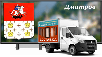 Vhodnye Metallicheskie Dveri V Dmitrove