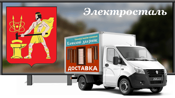 Vhodnye Metallicheskie Dveri V Elektrostali