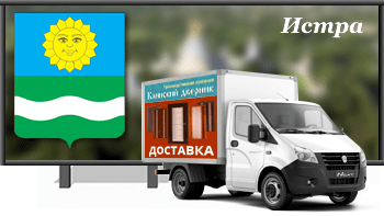 Доставка металлических дверей в Истре Доставка входных дверей в Истру