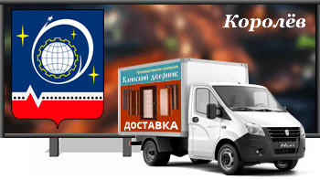 Vhodnye Metallicheskie Dveri V Koroleve