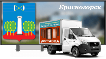 Доставка металлических дверей в Красногорск