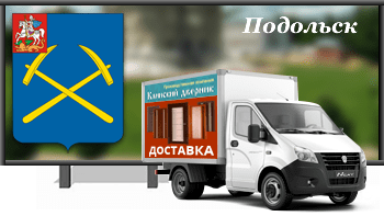 Доставка железных дверей в Подольск