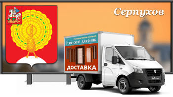 Установка дверей в Серпухове