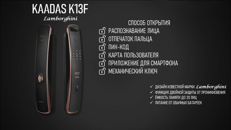 KAADAS K13F