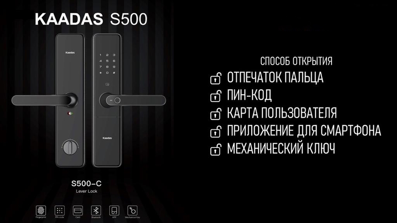 KAADAS S500